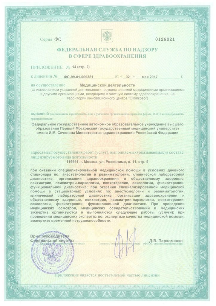 ΠΊΠ»ΠΈΠ½ΠΈΠΊΠΈ ΠΊΠΎΠ΄ΠΈΡΠΎΠ²Π°Π½ΠΈΡ Π² Π½ΠΈΠΆΠ½Π΅ΠΌ Π½ΠΎΠ²Π³ΠΎΡΠΎΠ΄Π΅. Π‘ΠΌΠΎΡΡΠ΅ΡΡ ΡΠΎΡΠΎ ΠΊΠ»ΠΈΠ½ΠΈΠΊΠΈ ΠΊΠΎΠ΄ΠΈΡΠΎΠ²Π°Π½ΠΈΡ Π² Π½ΠΈΠΆΠ½Π΅ΠΌ Π½ΠΎΠ²Π³ΠΎΡΠΎΠ΄Π΅. Π‘ΠΌΠΎΡΡΠ΅ΡΡ ΠΊΠ°ΡΡΠΈΠ½ΠΊΡ ΠΊΠ»ΠΈΠ½ΠΈΠΊΠΈ ΠΊΠΎΠ΄ΠΈΡΠΎΠ²Π°Π½ΠΈΡ Π² Π½ΠΈΠΆΠ½Π΅ΠΌ Π½ΠΎΠ²Π³ΠΎΡΠΎΠ΄Π΅. ΠΠ°ΡΡΠΈΠ½ΠΊΠ° ΠΏΡΠΎ ΠΊΠ»ΠΈΠ½ΠΈΠΊΠΈ ΠΊΠΎΠ΄ΠΈΡΠΎΠ²Π°Π½ΠΈΡ Π² Π½ΠΈΠΆΠ½Π΅ΠΌ Π½ΠΎΠ²Π³ΠΎΡΠΎΠ΄Π΅. Π€ΠΎΡΠΎ ΠΊΠ»ΠΈΠ½ΠΈΠΊΠΈ ΠΊΠΎΠ΄ΠΈΡΠΎΠ²Π°Π½ΠΈΡ Π² Π½ΠΈΠΆΠ½Π΅ΠΌ Π½ΠΎΠ²Π³ΠΎΡΠΎΠ΄Π΅ ΠΊΠ»ΠΈΠ½ΠΈΠΊΠΈ ΠΊΠΎΠ΄ΠΈΡΠΎΠ²Π°Π½ΠΈΡ Π² Π½ΠΈΠΆΠ½Π΅ΠΌ Π½ΠΎΠ²Π³ΠΎΡΠΎΠ΄Π΅. Π‘ΠΌΠΎΡΡΠ΅ΡΡ ΡΠΎΡΠΎ ΠΊΠ»ΠΈΠ½ΠΈΠΊΠΈ ΠΊΠΎΠ΄ΠΈΡΠΎΠ²Π°Π½ΠΈΡ Π² Π½ΠΈΠΆΠ½Π΅ΠΌ Π½ΠΎΠ²Π³ΠΎΡΠΎΠ΄Π΅. Π‘ΠΌΠΎΡΡΠ΅ΡΡ ΠΊΠ°ΡΡΠΈΠ½ΠΊΡ ΠΊΠ»ΠΈΠ½ΠΈΠΊΠΈ ΠΊΠΎΠ΄ΠΈΡΠΎΠ²Π°Π½ΠΈΡ Π² Π½ΠΈΠΆΠ½Π΅ΠΌ Π½ΠΎΠ²Π³ΠΎΡΠΎΠ΄Π΅. ΠΠ°ΡΡΠΈΠ½ΠΊΠ° ΠΏΡΠΎ ΠΊΠ»ΠΈΠ½ΠΈΠΊΠΈ ΠΊΠΎΠ΄ΠΈΡΠΎΠ²Π°Π½ΠΈΡ Π² Π½ΠΈΠΆΠ½Π΅ΠΌ Π½ΠΎΠ²Π³ΠΎΡΠΎΠ΄Π΅. Π€ΠΎΡΠΎ ΠΊΠ»ΠΈΠ½ΠΈΠΊΠΈ ΠΊΠΎΠ΄ΠΈΡΠΎΠ²Π°Π½ΠΈΡ Π² Π½ΠΈΠΆΠ½Π΅ΠΌ Π½ΠΎΠ²Π³ΠΎΡΠΎΠ΄Π΅